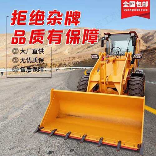 30型矮脚虎铲车柴油拖拉机工程农用抓木养殖装载机扫雪铲雪小型20 - 图1