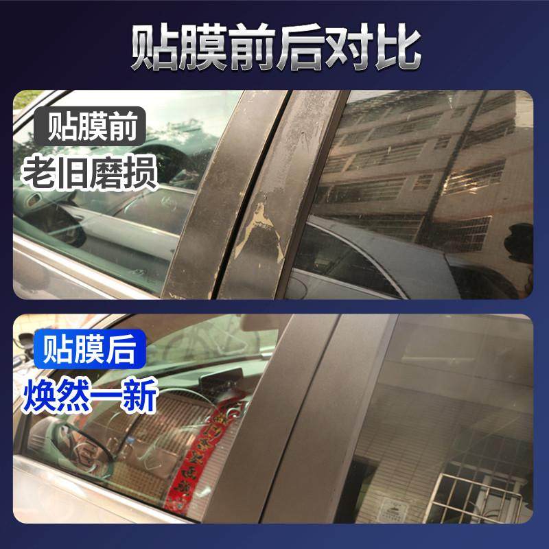 汽车改色膜pvc碳纤维贴纸内饰亮黑黑色后视镜车身顶贴膜磨砂全车,淘宝优惠券,粉丝福利购,淘宝优惠卷