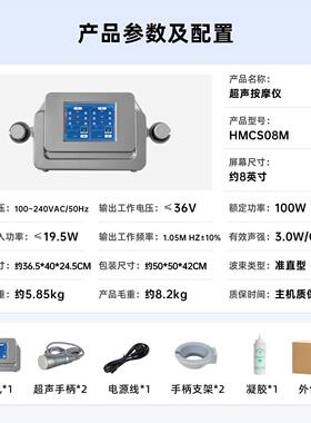 昊梦超音波按摩仪器腰椎颈椎肩部腿部辅助按摩器运动健身放松器
