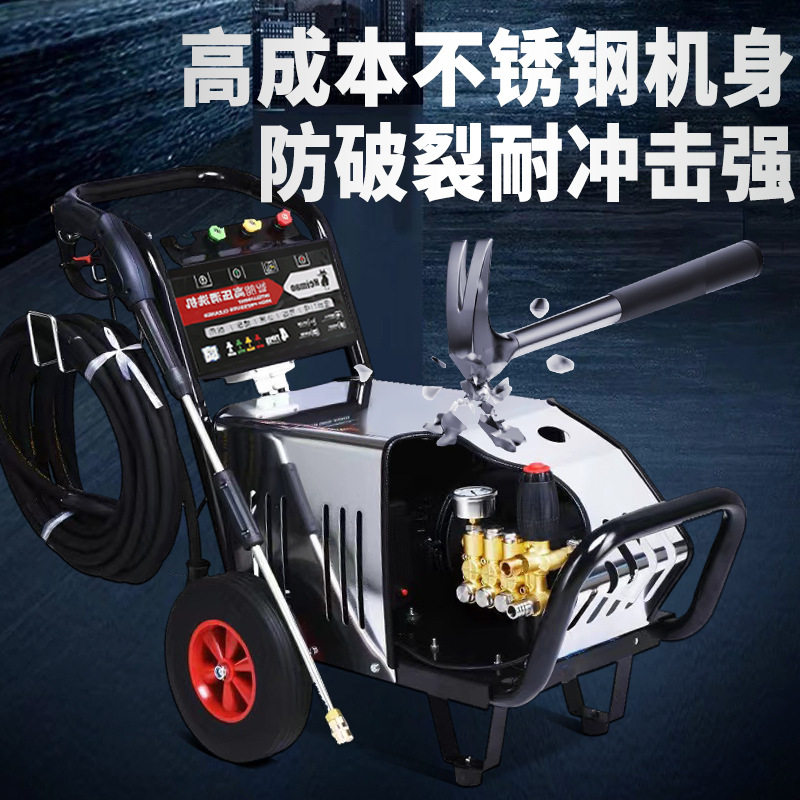 浙江黑猫高压清洗机 220洗车店养殖场商用高压清洗机 工业清洗机,淘宝优惠券,粉丝福利购,淘宝优惠卷
