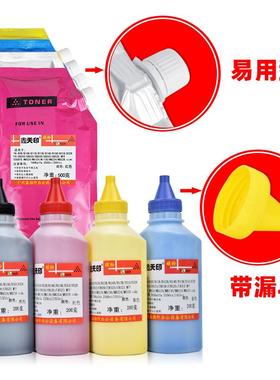 适用京瓷M8124cidn碳粉TK-8118粉盒8124墨粉巴川彩色添加墨粉散粉