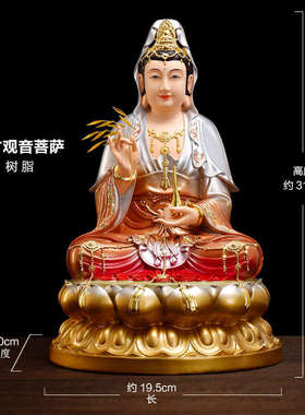 汉白玉佛像供奉观音佛像摆件观世音菩萨家用观音摆件七彩观音神像