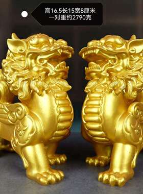铜锌合金貔貅摆件一对大号麒麟摆设工艺品新房家居风水饰品