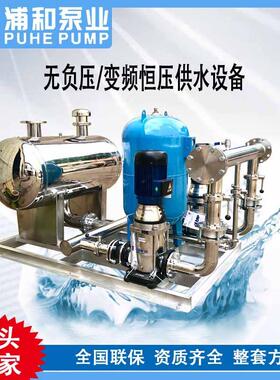 箱式无负补压变频恒供水设备一体化泵房二次给压动水系统自792定