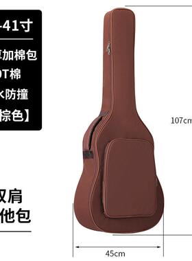 新款41寸加棉吉他包加厚10MM民谣加棉棉包双肩吉他包