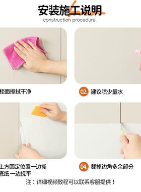 中装饰斗柜贴纸自格韵系列粘防古水美式复古新家俱贴画遮丑柜翻子