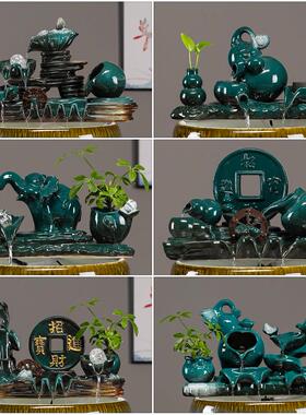 自动循环水过滤器，鱼缸，流水，增财饰品，园林绿化，客厅，办公