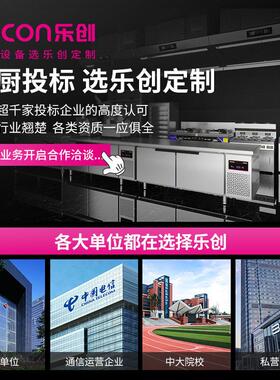 乐创商用电磁炉双头双尾大锅灶15KW*2大功率电磁灶380VLC-Z-A15X2