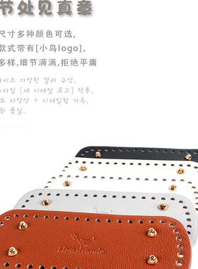 PU皮革手提水桶包包底板椭圆形编织diy配件皮质女款手工钩针材料