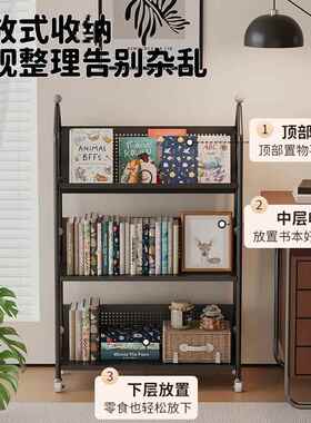 可移AYI动书架物落地置架简本易书桌旁收纳架铁艺童绘儿书柜一体