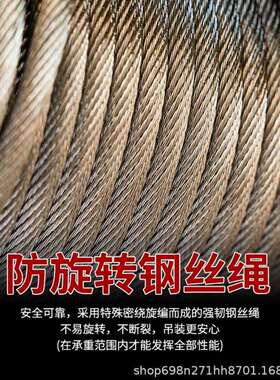 微型电动葫芦220V小吊机多功能卷扬机无线遥控提升机电动葫芦