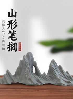 笔青砂石峰群山山YLQ奇石摆盆景鱼缸水件族叠山摆件装饰毛底架笔