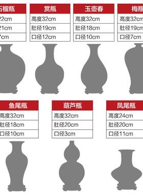 景德镇陶瓷花瓶瓷瓶插花彷古中式家居客厅饰品电视柜瓷器瓶子摆件