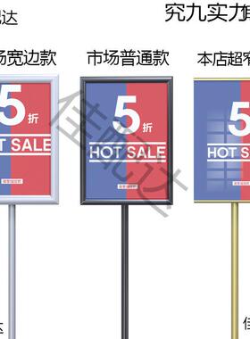 指示牌告示牌立式向牌路导牌a4立牌展示eYYy7hAa牌牌落地水牌引广