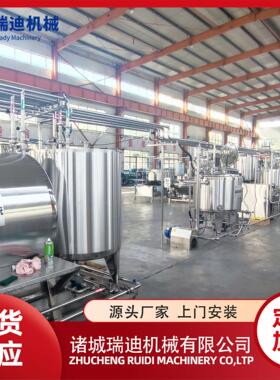 桶装牛奶生产灌装设备 小型羊奶真空脱膻机器标准化鲜奶生产线