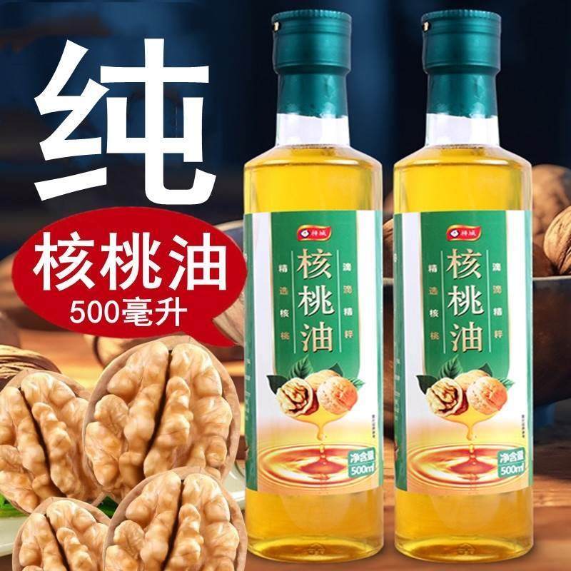 纯正核桃油500毫升食用油农家冷榨油小瓶 送儿童婴儿宝宝辅食食谱,淘宝优惠券,粉丝福利购,淘宝优惠卷