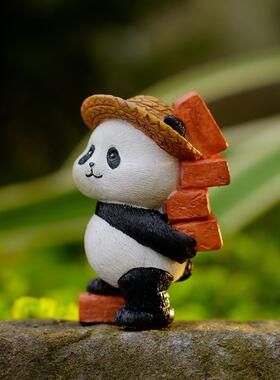 可爱熊猫搬砖奋斗摆件桌面盆景装饰幼儿园造景摆设治愈系生日礼物