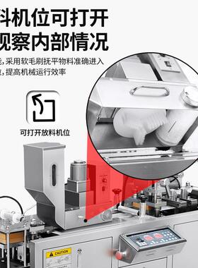 全自动胶囊钙片泡罩机铝塑铝平板奶片泡罩包装机香水灌装封口机