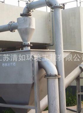 LSF螺旋式砂水分离器全自动工业沉砂池设备不锈钢砂水分离器智能
