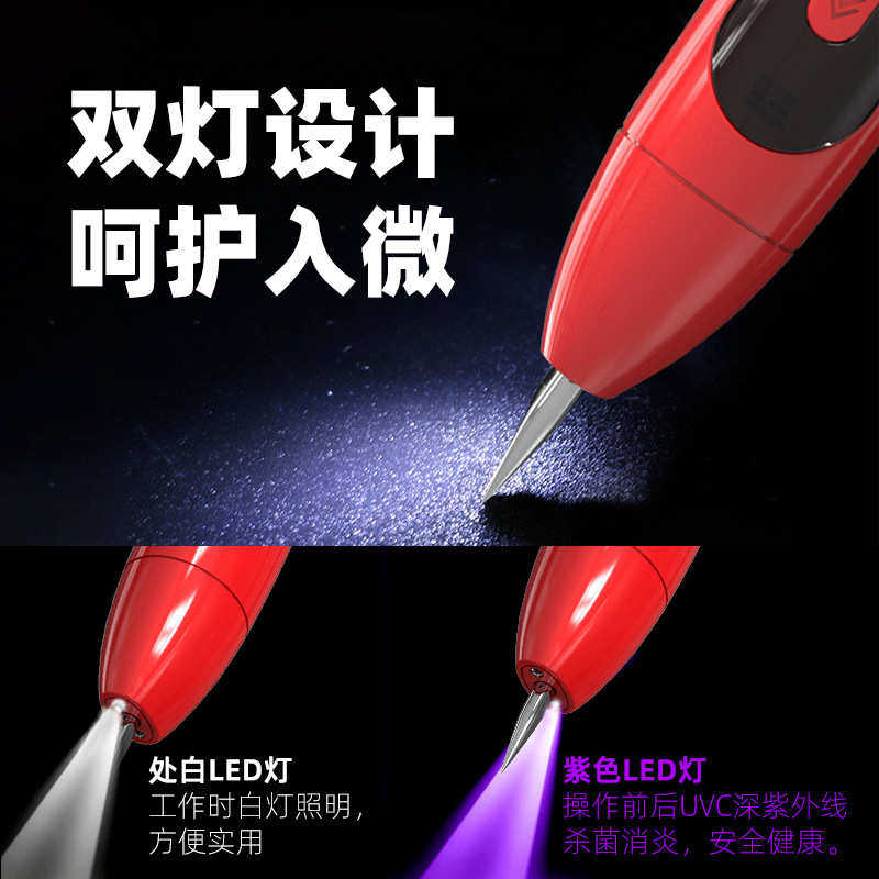 12档点痣斑笔去痣神器祛黑痣扫斑笔洗眉机修复膏无痕脸部美容笔,淘宝优惠券,粉丝福利购,淘宝优惠卷