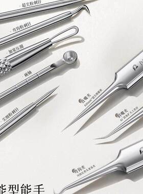 日本超尖粉刺针套装细胞夹去黑头闭口挑挤痘美容院专用清洁工具