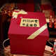 Golden List Title Gift Box Gift Box Snack Box Storage Box Large Capacity Holiday Gift Box Birthday Gift Box