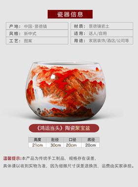 景德镇陶瓷鸿运当头聚宝盆摆件中式客厅家居玄关养鱼缸装饰品礼品