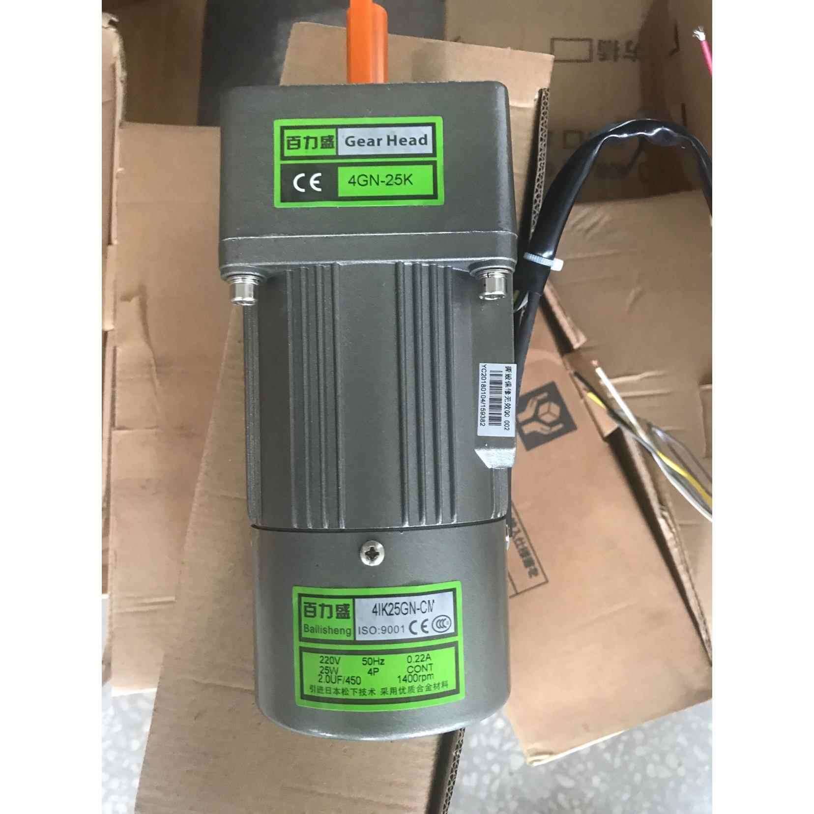 25W交流齿轮调速固定减速电机壁挂式炉生物颗粒电机反向电机220V3 - 图1