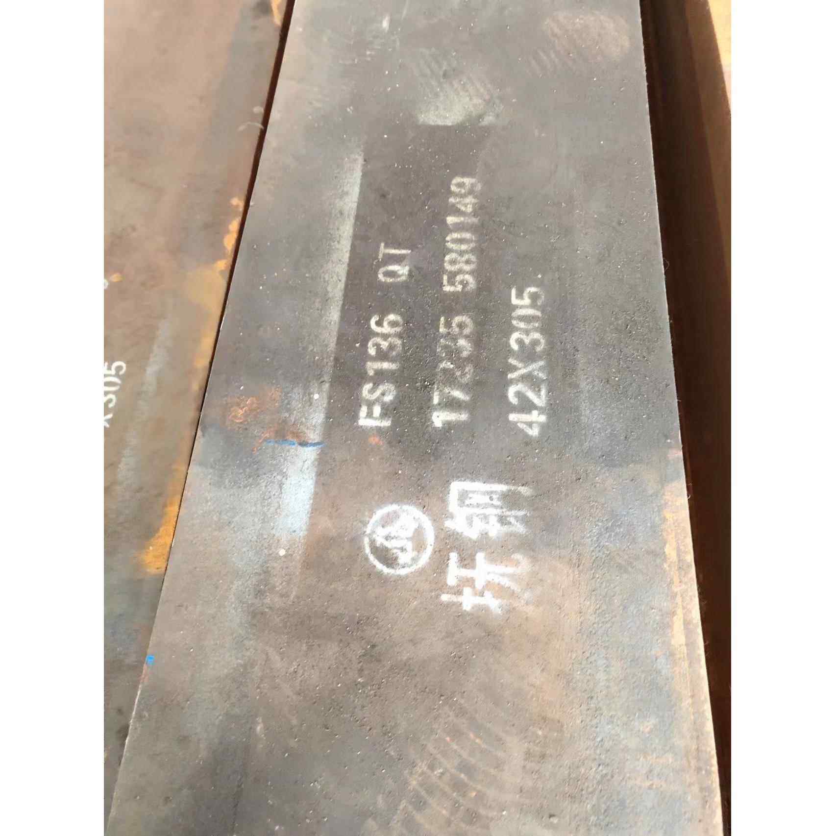 45号精料调质 cr12mov光板P20模具钢 4cr13H Q235钢板SKD11热处理,淘宝优惠券,粉丝福利购,淘宝优惠卷