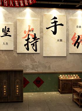 重庆市井风火锅店墙面装饰网红串覆古怀旧餐饮川菜馆布置贴画 画