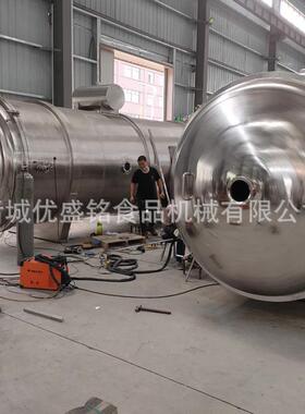 供应FD真空冷冻干燥机柠檬片水果片真空冻干机无花果冻干设备