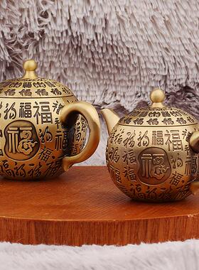 黄铜百福茶壶办公室茶桌茶具桌面装饰浮雕带盖铜壶摆件金属工艺品