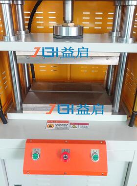 厂家PVC热压成型机PC凹凸成形热压机绝缘材料贴合小型压机