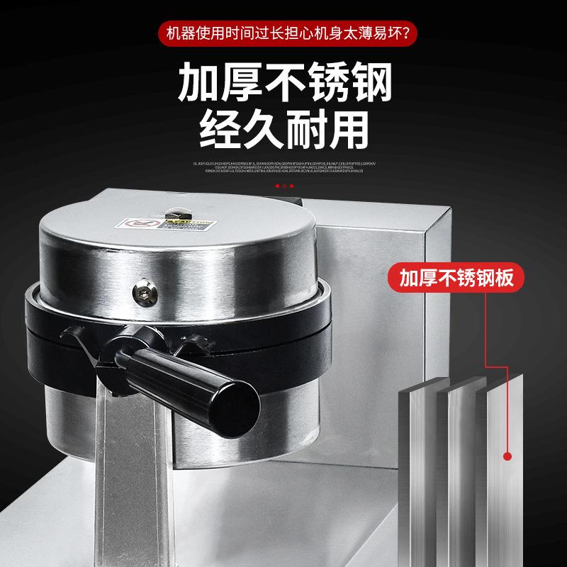 Factory direct sales ufo burger machine commercial stainless steel electric rotating flying saucer burger machine cross-border pancake machine