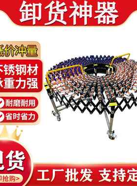 现货无动力卸货神器下货滑梯伸缩转弯输送机快递物流小型传送带
