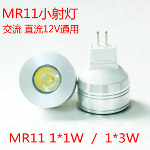 12V220VMR11LED灯杯MR16小射灯插泡光源1W3W5W节能插脚24V镜视灯 - 图0