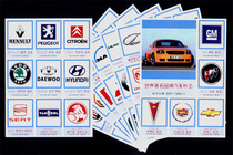 Spark Collection S135 Changsha Firewood Factory World Brand Car Logo 68 All 1