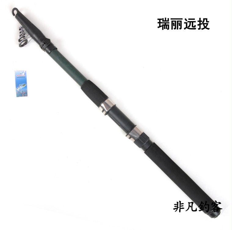 海竿瑞麗特價海竿遠投 2.1米2.4米2.7米3米3.6米投竿魚竿漁具磯竿