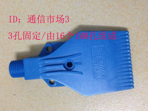 1/4ABS吹风喷嘴塑料吹气喷头吹气嘴梳型铝合金不锈钢风刀灰尘清洗 - 图0