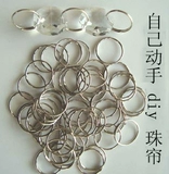 Кристаллическая жемчужная занавесная занавес