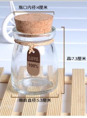 包邮布丁瓶果酱瓶糖果瓶