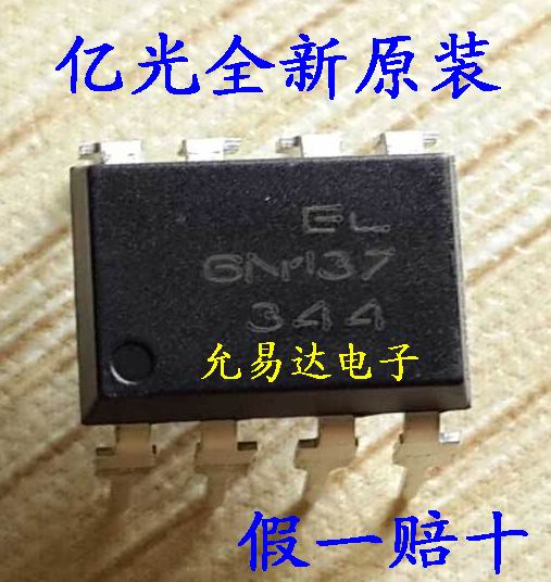 全新原装EL6N137 6N137 直插贴片都有 正品光耦【10只11元】 - 图1