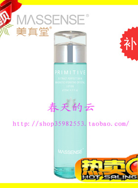 正品保湿补水清爽爽肤水水油平衡