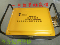 Taiwan black cat 55 Type 58 high-pressure cleaner for car carwash full copper washing machine 220v electric car