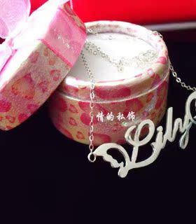 diy订做名字925银七夕情人节礼物