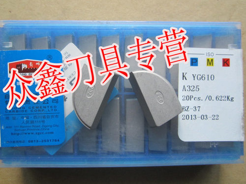 自贡长城90度外圆硬质合金焊接刀头YT5YG8ZK20YW2YT726YT798 A325 - 图0