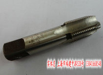 Tube Thread Wire Tapping Garden Cone Tube Tooth Wire Cone Tapping Tooth ZG3 8-19 55-degree High Speed Steel HSS