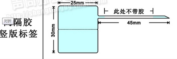 促销25X30珠宝价格签 PVC亮白首饰标签纸75x30黄金价格签30X30-图1