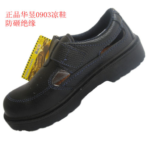 华昱安全凉鞋AN1级防砸6KV绝缘劳保鞋夏季透气耐油耐磨工作鞋包邮 - 图0