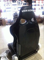 The Tafic carbon fiber racing car seat (Speed Chi Da)